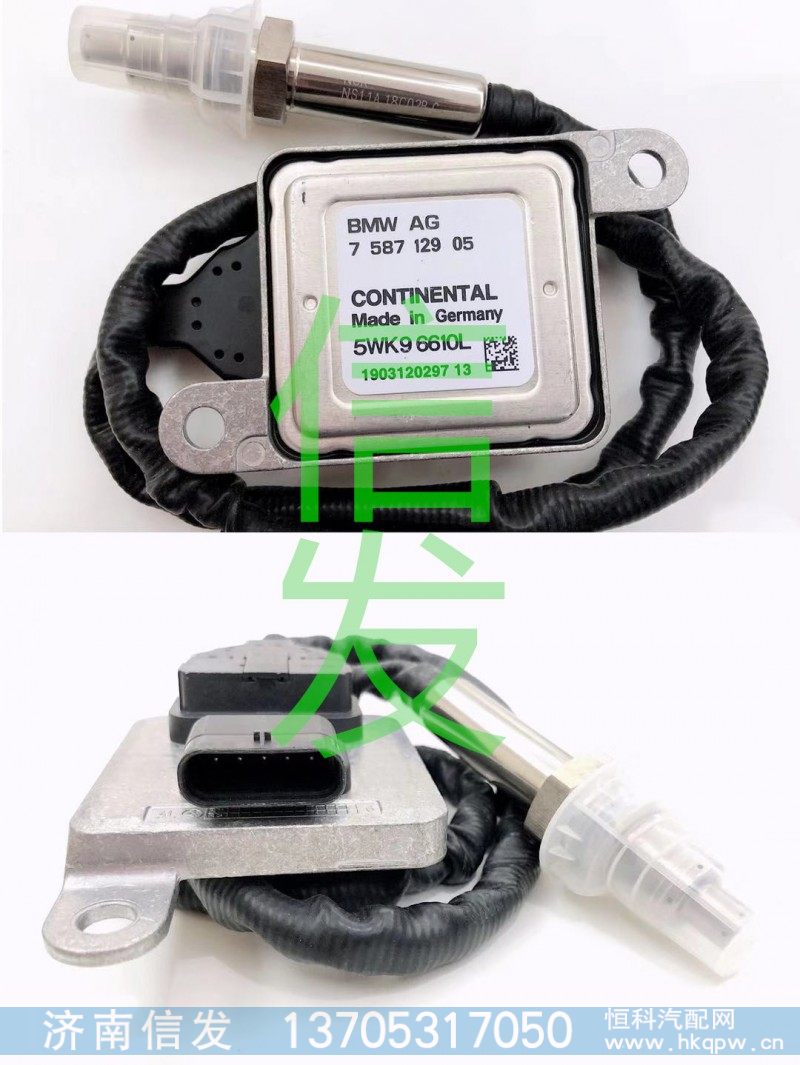 5WK96610L氮氧傳感器 BMW 12V 758712905,5WK96610L氮氧傳感器 BMW 12V 758712905,濟南信發(fā)汽車配件有限公司
