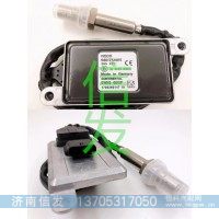 5WK96615F 氮氧傳感器  5801754015
