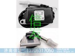 5WK96616F       奔驰    A0091533628,5WK96616F       奔驰    A0091533628,济南信发汽车配件有限公司