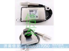 5WK96619D 氮氧传感器 DAF    2011648,5WK96619D 氮氧传感器 DAF    2011648,济南信发汽车配件有限公司