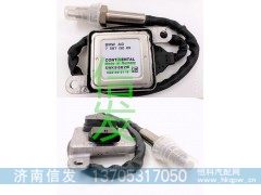 5WK96621K BMW 12V 氮氧传感器758713005,5WK96621K BMW 12V 氮氧传感器758713005,济南信发汽车配件有限公司