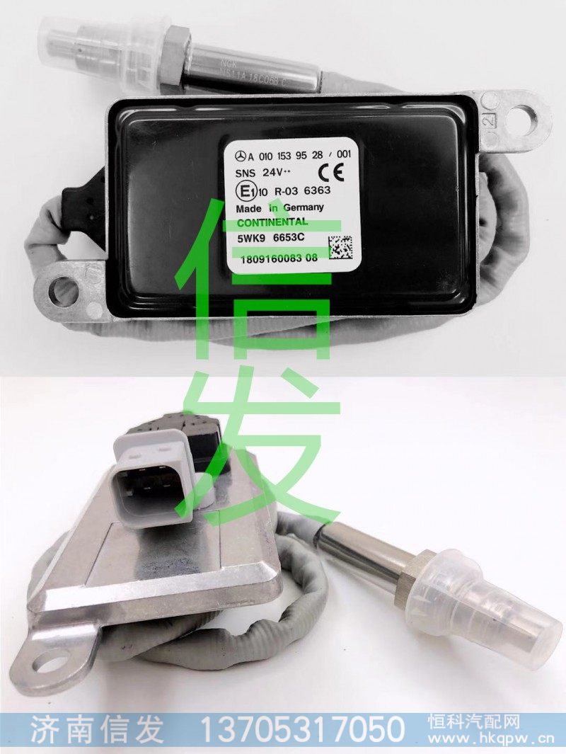 5WK96653C     奔驰 A0101539528,5WK96653C     奔驰 A0101539528,济南信发汽车配件有限公司
