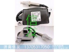 5WK96659C     奔驰   A0101539628,5WK96659C     奔驰   A0101539628,济南信发汽车配件有限公司