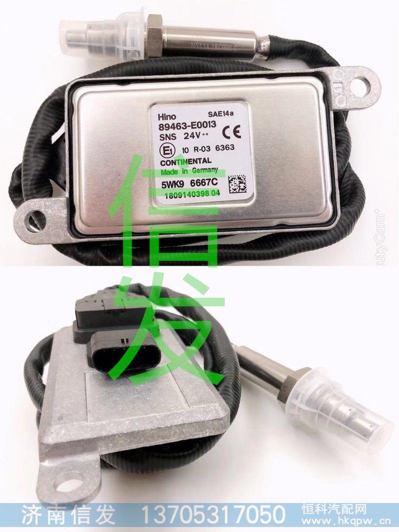 5WK96667C  Hino氮氧傳感器   89463-E0013,5WK96667C  Hino氮氧傳感器   89463-E0013,濟(jì)南信發(fā)汽車配件有限公司