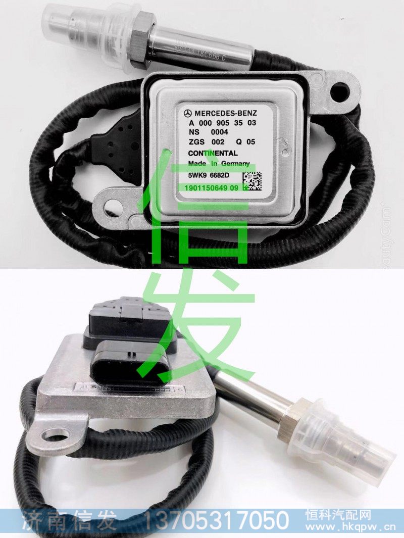 5WK96681D氮氧傳感器  奔馳12V  A0009053403,5WK96681D氮氧傳感器  奔馳12V  A0009053403,濟(jì)南信發(fā)汽車配件有限公司