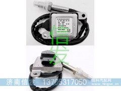 5WK96681D氮氧傳感器  奔馳12V  A0009053403,5WK96681D氮氧傳感器  奔馳12V  A0009053403,濟(jì)南信發(fā)汽車配件有限公司