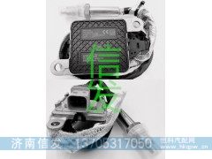 5WK96742B     康明斯12V   4326873,5WK96742B     康明斯12V   4326873,济南信发汽车配件有限公司