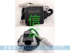 5WK96749B氮氧传感器     康明斯12V  4326872,5WK96749B 氮氧传感器    5WK96749B     康明斯12V  432687212V  4326872,济南信发汽车配件有限公司