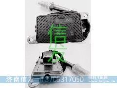 5WK96754C 氮氧传感器    康明斯     4326867,5WK96754C 氮氧传感器    康明斯     4326867,济南信发汽车配件有限公司