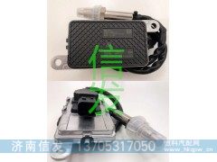 5WK96765A      康明斯    4326863,5WK96765A      康明斯    4326863,济南信发汽车配件有限公司