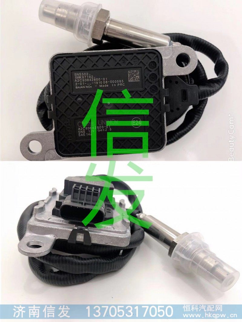 5WK97102   氮氧传感器    扁五通用12V,5WK97102   氮氧传感器    扁五通用12V,济南信发汽车配件有限公司