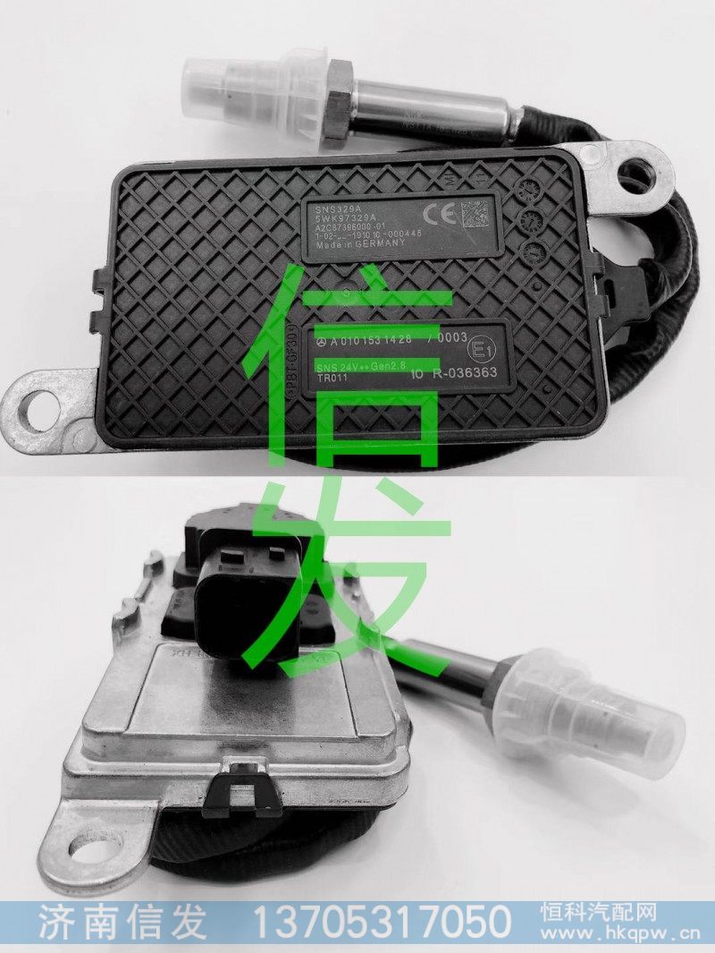 5WK97331A    氮氧传感器  奔驰   A0101531628,5WK97331A  氮氧传感器    奔驰   A0101531628,济南信发汽车配件有限公司