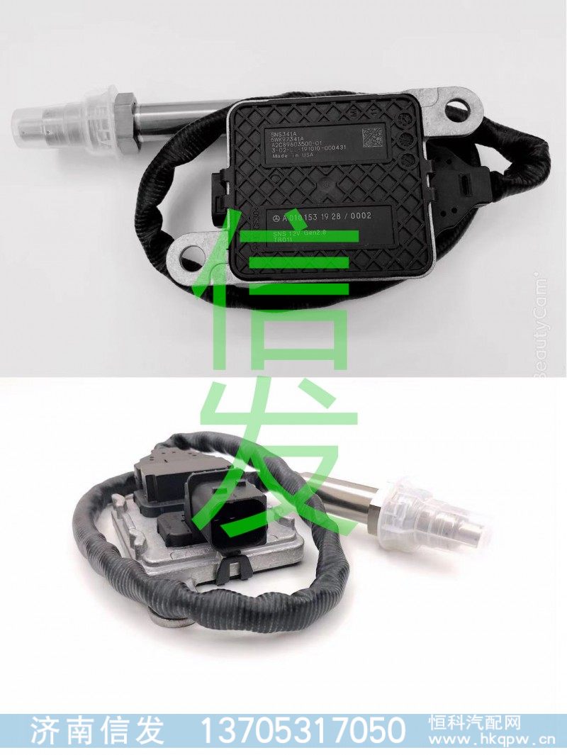 5WK97341A 氮氧传感器  奔驰12V A0101531928,5WK97341A 氮氧传感器  奔驰12V A0101531928,济南信发汽车配件有限公司