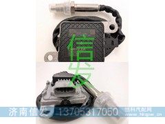 5WK97360        氮氧传感器    68227486AA,5WK97360        氮氧传感器    68227486AA,济南信发汽车配件有限公司