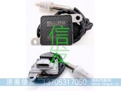 5WK97367       12V氮氧传感器22303390,5WK97367       12V氮氧传感器22303390,济南信发汽车配件有限公司