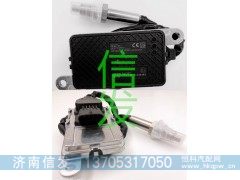 5WK97371 氮氧传感器 VOLVO  22827993,5WK97371 氮氧传感器 VOLVO  22827993,济南信发汽车配件有限公司