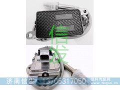 5WK97400 SCANIA 2294290氮氧传感器,5WK97400 SCANIA 2294290氮氧传感器,济南信发汽车配件有限公司