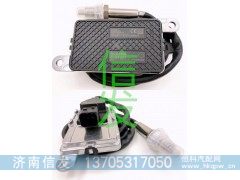 5WK97401   氮氧传感器SCANIA     2294291,5WK97401   氮氧传感器SCANIA     2294291,济南信发汽车配件有限公司