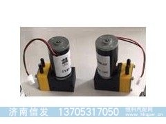 尿素泵电机3.0,尿素泵电机3.0,济南信发汽车配件有限公司