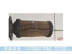 尿素泵滤芯2.2,尿素泵滤芯2.2,济南信发汽车配件有限公司 尿素泵滤芯2.2,尿素泵滤芯2.2,济南信发汽车配件有限公司