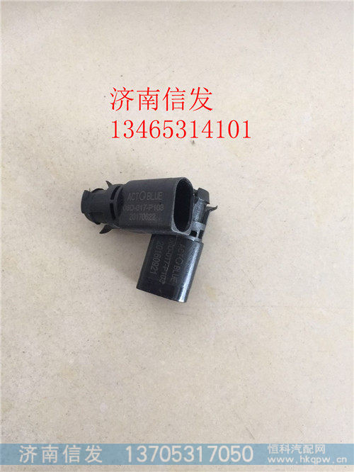 06D-017-P103环境温度传感器_,06D-017-P103环境温度传感器_,济南信发汽车配件有限公司