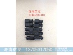 06D-017-P103环境温度传感器,06D-017-P103环境温度传感器,济南信发汽车配件有限公司