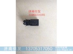 06D-017-P103环境温度传感器4,06D-017-P103环境温度传感器4,济南信发汽车配件有限公司