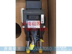 HA10006131 HA10006134无锡恒和尿素泵2,HA10006131 HA10006134无锡恒和尿素泵2,济南信发汽车配件有限公司