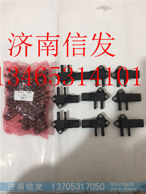 31MPP5-4进气压力传感器器,31MPP5-4进气压力传感器器,济南信发汽车配件有限公司