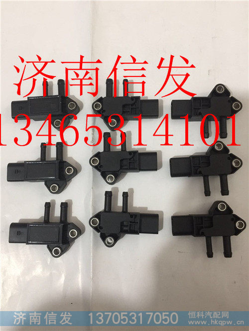 31MPP6-1进气压力传感器,31MPP6-1进气压力传感器,济南信发汽车配件有限公司