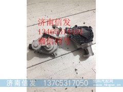 1026150FA130 12VEGR阀江淮纳威司达,1026150FA130 12VEGR阀江淮纳威司达,济南信发汽车配件有限公司