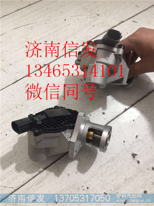 FG1FC-1207242SF1 EGR阀玉柴 东风金龙曙光 博格华纳,FG1FC-1207242SF1 EGR阀玉柴 东风金龙曙光 博格华纳,济南信发汽车配件有限公司