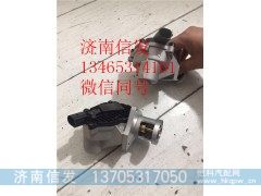 FG1FC-1207242SF1 EGR阀玉柴 东风金龙曙光 博格华纳,FG1FC-1207242SF1 EGR阀玉柴 东风金龙曙光 博格华纳,济南信发汽车配件有限公司