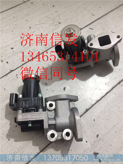 FG1FC-1207242SF1 EGR阀玉柴 东风金龙曙光,FG1FC-1207242SF1 EGR阀玉柴 东风金龙曙光,济南信发汽车配件有限公司