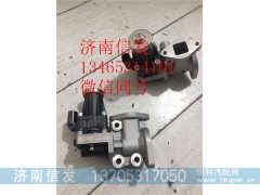 FG1FC-1207242SF1 EGR阀玉柴 东风金龙曙光,FG1FC-1207242SF1 EGR阀玉柴 东风金龙曙光,济南信发汽车配件有限公司