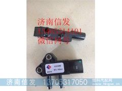 P0200-01 ZDZZTE-3601060 压差传感器,P0200-01 ZDZZTE-3601060 压差传感器,济南信发汽车配件有限公司