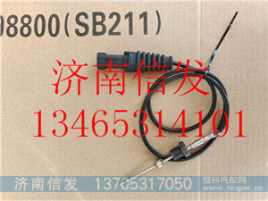 1810690排气温度传感器SFA配套/1810690排气温度传感器SFA配套