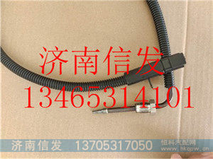 21164762排气温度传感器 沃尔沃 配套/21164762排气温度传感器 沃尔沃 配套