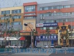 1003125682,德龙新款液位传感器济南信发,济南信发汽车配件有限公司
