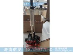 5332512,康明斯液位传感器济南信发,济南信发汽车配件有限公司