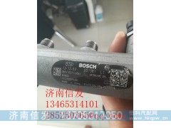 0445224096,汕德卡车共轨管济南信发,济南信发汽车配件有限公司