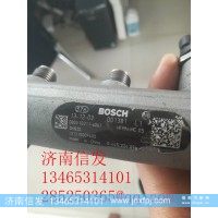 0445224096汕德卡车共轨管济南信发