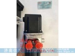 A060H209,康明斯新款尿素泵濟(jì)南信發(fā),濟(jì)南信發(fā)汽車配件有限公司