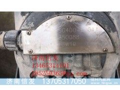 SG400-L0011,液位传感器济南信发,济南信发汽车配件有限公司