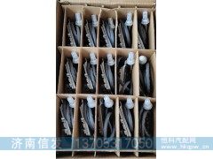 5wk97107A,威孚氮氧傳感器,濟(jì)南信發(fā)汽車配件有限公司