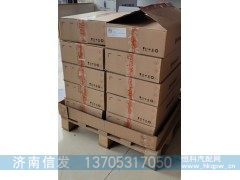 5wk97107A,威孚氮氧傳感器,濟(jì)南信發(fā)汽車配件有限公司