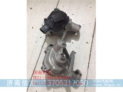 1026150FA130 12V,大柴EGR阀济南信发,济南信发汽车配件有限公司