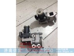 1207100-B21-0000XT,福田奥铃EGR阀济南信发,济南信发汽车配件有限公司