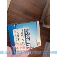 610800111393壓差傳感器濟(jì)南信發(fā)