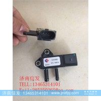 P0200-01  压差传感器济南信发